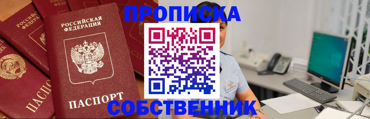 временная регистрация госуслуги в Дюртюли